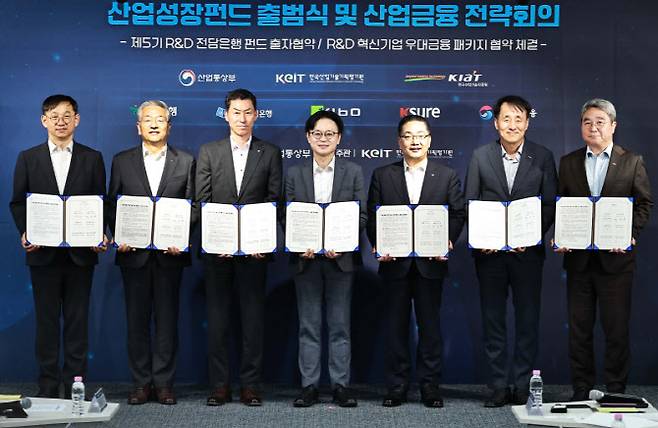 김정관 산업통상부 장관(가운데)을 비롯한 관계기관장이 18일 서울 여의도 한국성장금융에서 열린 제3기 산업성장펀드 출범 및 R&D 혁신기업 대상 우대 패키지 금융 공급 업무협약 후 기념촬영하고 있다. (사진=산업부)