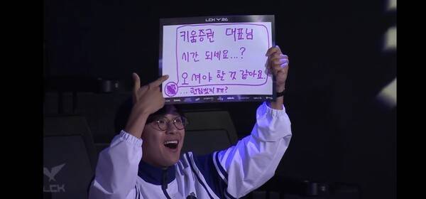 17일 서울 종로 롤파크 LCK아레나에서 열린 2026 LCK 정규 시즌 2라운드 경기에서 DRX가 브리온과의 경기에서 풀세트 접전 끝에 2-1로 승리했다. (DRX & BRO=2:1)./사진=네이버 치지직 라이브영상 캡처