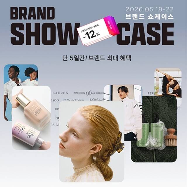 SSG닷컴이 매달 인기 브랜드와 신규 입점 브랜드를 엄선해 선보이는 정기 프로모션 '브랜드 쇼케이스'를 신설한다고 18일 밝혔다. /SSG닷컴