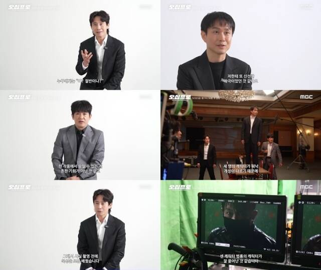 MBC '오십프로' 제작진이 배우 신하균 오정세 허성태의 액션 비하인드 스틸을 공개했다. /MBC