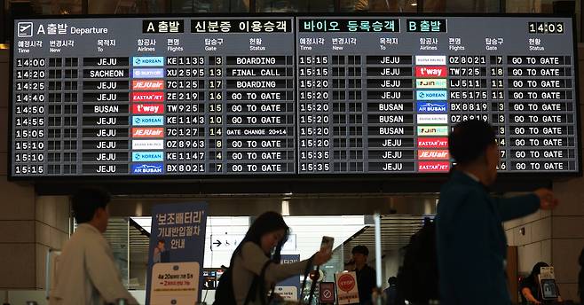 지난 7일 오후 서울 강서구 김포공항 국내선 출국장 모습. /뉴스1