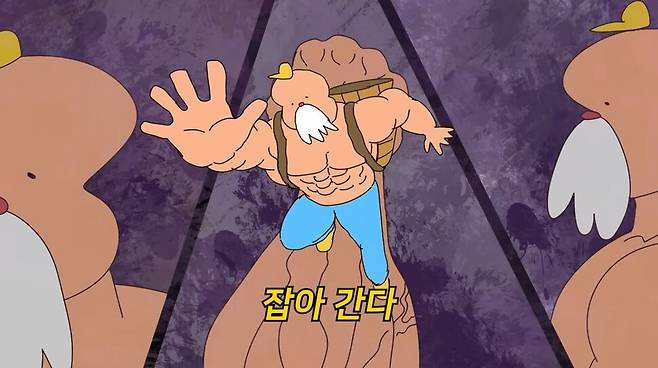 유튜버 과나가 만든 ‘애들보다 말 안 듣는 어른들’ 영상. 유튜브 갈무리