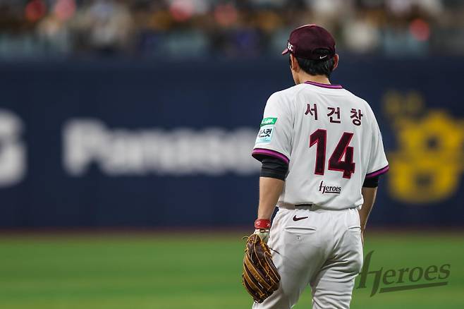 궁합이 맞는 팀이 따로 있는 걸까. 버건디 유니폼을 입은 서건창(37·키움 히어로즈)은 생기가 넘친다. 사진=키움 히어로즈