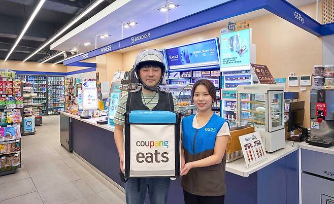 GS25는 24시간 배달 서비스를 도입한다. 사진 GS25
