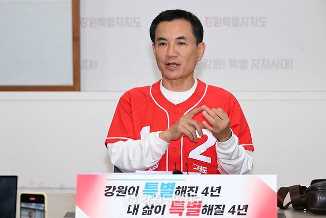 ▲ 김진태 국민의힘 강원도지사 후보가 18일 강원도청 브리핑룸에서 기자간담회를 갖고 소상공인 경영자금 확대와 강원FC 훈련센터 구축, 산불진화용 임차헬기 확대 등 공약에 대해 설명하고 있다. 김정호 기자