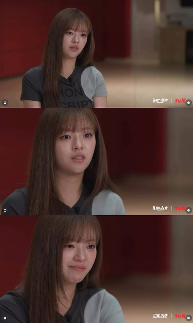 걸그룹 '트와이스' 정연이 친언니인 배우 공승연 덕분에 건강을 되찾은 사연을 공개했다. /사진=유퀴즈 공식계정