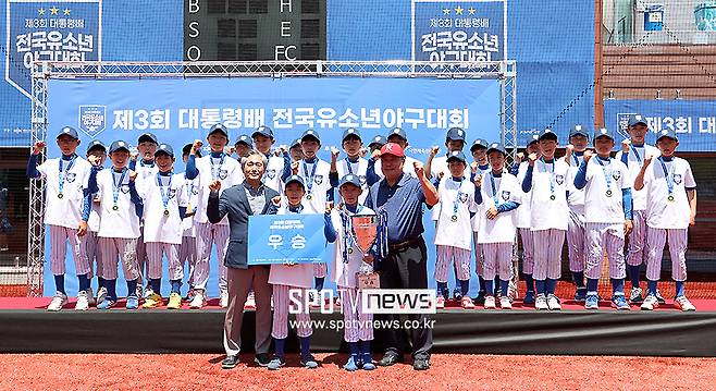 ▲ KBSA 양해영 회장 광주광역시야구소프트볼 김성한 협회장 서울가동초 ⓒ곽혜미 기자