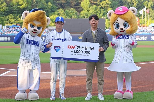 씬-스틸러상을 받는 박승규(왼쪽에서 2번쨰)와 CGV 고재수 시네마사업본부장(오른쪽에서 2번째) /사진=KBO