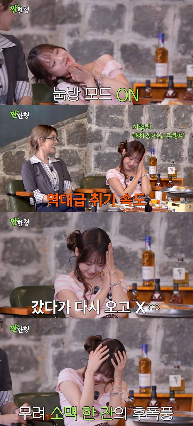 /사진 = '짠한형 신동엽'