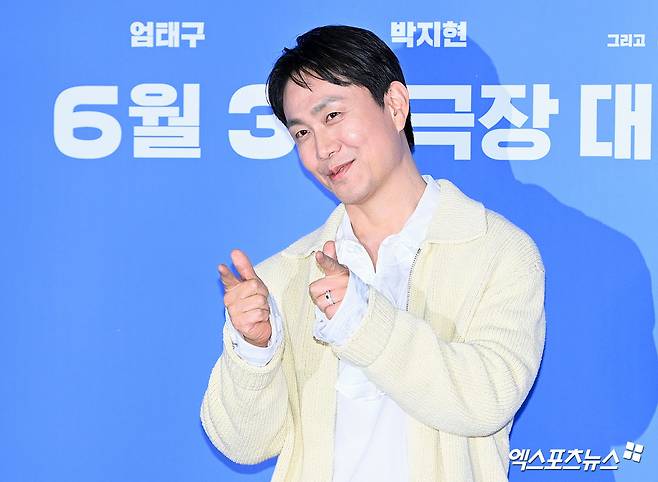 영화 '와일드 씽' 언론시사회
