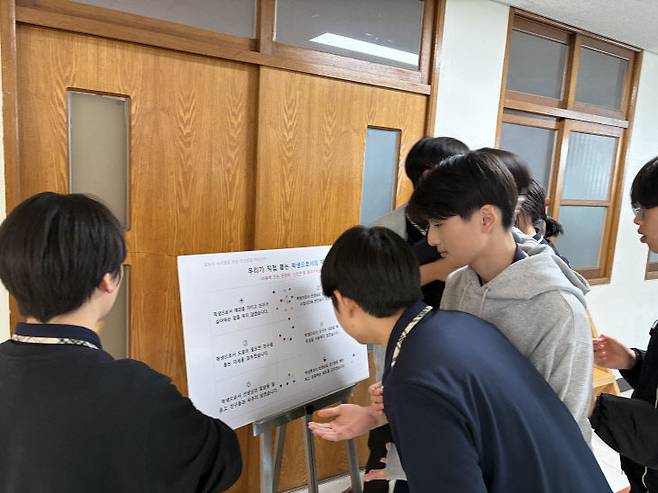 대전두리중 '학생자치회 다문화활동' (사진=대전교육청 제공)