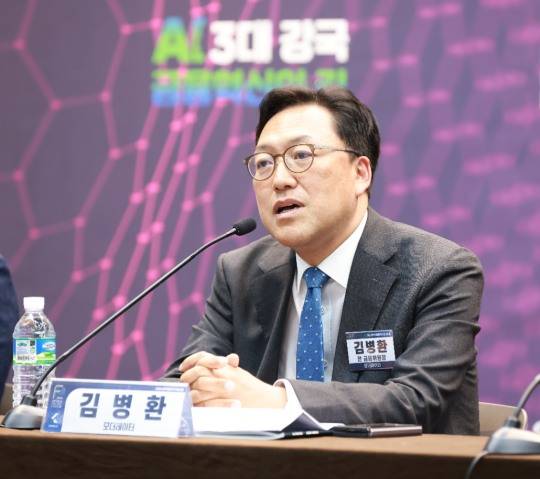 김병환 前 금융위원장