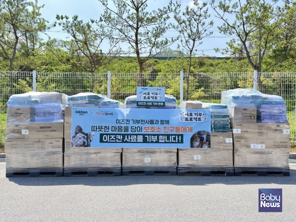 우리와주식회사, '이즈칸X팅커벨 프로젝트 사료 기부 캠페인' 진행. ⓒ우리와주식회사