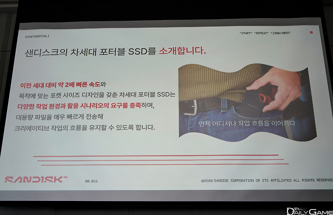 포터블 SSD는 다양한 작업 환경에 맞춘 속도를 선보인다.