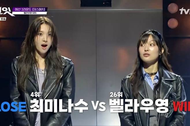 출처:'킬잇' 화면 캡처