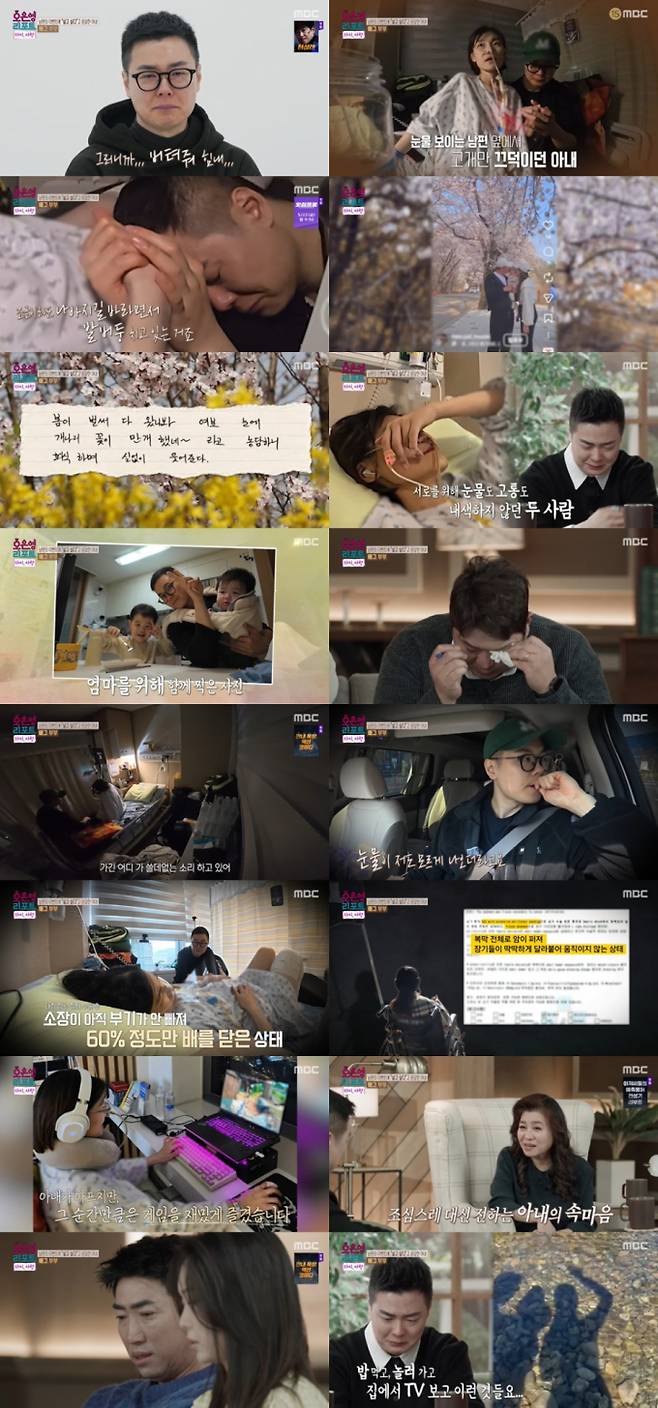 '오은영 리포트 다시 사랑'