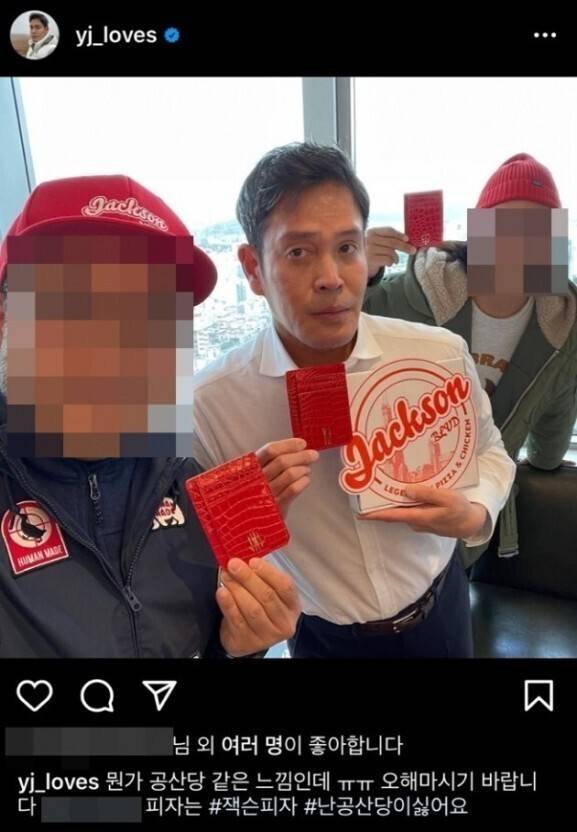 정용진 신세계그룹 부회장이 2021년 11월15일 인스타그램에 올린 게시물. 인스타그램 갈무리