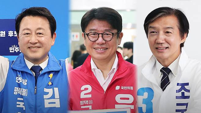 왼쪽부터 김용남·유의동·조국 후보