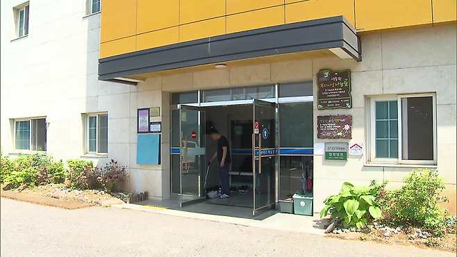 인천 강화군 길상면에 위치한 중증장애인 거주 시설 색동원 정문 모습