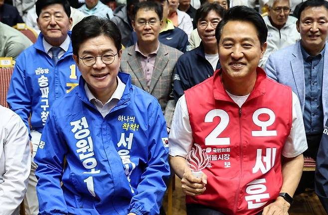 정원오 더불어민주당 서울시장 후보와 오세훈 국민의힘 서울시장 후보가 16일 서울 송파구 잠실실내체육관에서 열린 2026 서울시민체육대축전에 참석해 착석해 있다. 2026.5.16./사진=뉴스1