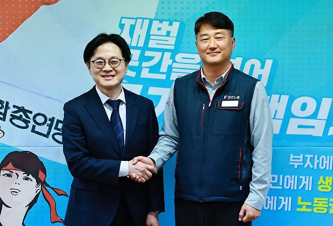 김정관 산업부 장관과 양경수 민주노총 위원장이 악수하고 있다. 산업부 제공