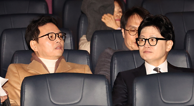 한동훈 전 국민의힘 대표와 박정훈 국민의힘 의원이 나란히 앉아 김영삼 전 대통령을 기리는 영화를 관람하고 있다. <뉴시스>