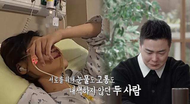 지난 18일 방송된 MBC ‘오은영 리포트’ 가정의 달 특집에서는 경기도 안양시에 거주하는 ‘배그 부부’의 가슴 아픈 사연이 전파를 탔다. /MBC ‘오은영 리포트’