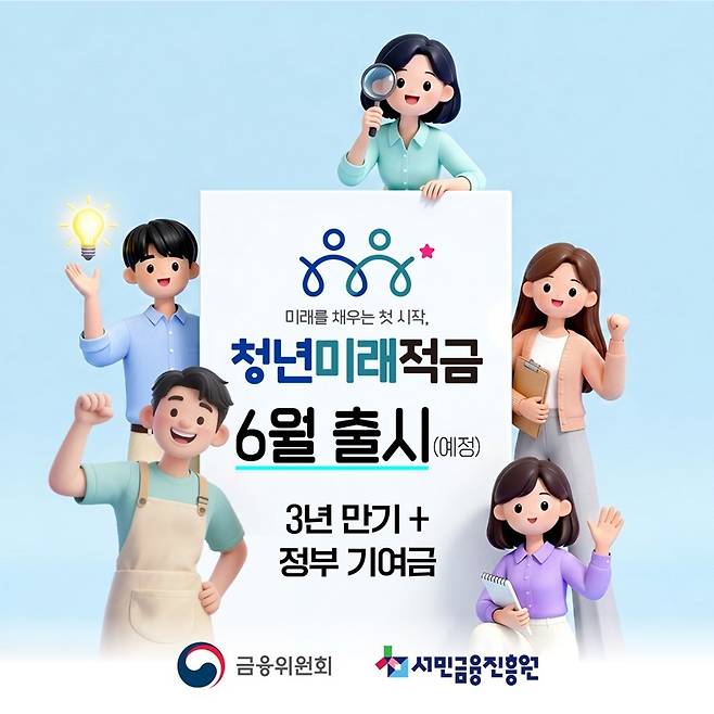 사진=대한민국 정책브리핑