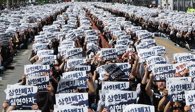 ‘성과급 상한폐지 실현하자’ - 지난달 23일 경기도 평택시 삼성전자 평택캠퍼스 앞에서 열린 삼성전자 노동조합 공동투쟁본부의 ‘투명하게 바꾸고, 상한폐지 실현하자-4/23 투쟁 결의대회’에서 조합원들이 구호를 외치고 있다. 연합뉴스