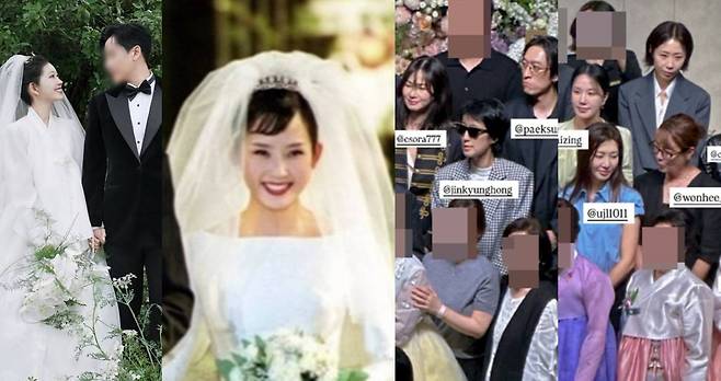 최준희 계정