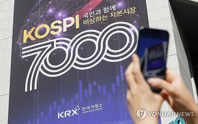코스피 이제는 7000 (서울=연합뉴스) 김성민 기자 = 코스피가 사상 처음으로 종가 기준 7000선을 돌파하며 장을 마친 6일 서울 영등포구 한국거래소 서울사무소 외벽에 코스피 7천 안내문이 붙어 있다. 2026.5.6 ksm7976@yna.co.kr