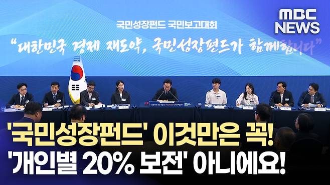 뉴스 관련 사진