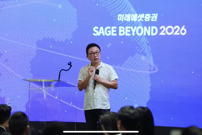 19일 포시즌스호텔 서울에서 열린 세이지 비욘드(Sage Beyond) 론칭 포럼에서 박현주 미래에셋그룹 GSO 회장이 기조 강연을 진행하고 있다.(사진제공= 미래에셋증권)