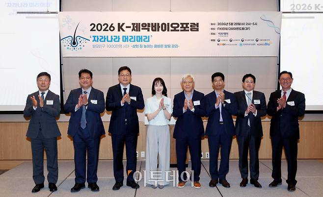 20일 서울 여의도 FKI타워 컨퍼런스센터에서 열린 ‘2026 K-제약바이오포럼’에서 강석연 식품의약품안전평가원 원장, 이종재 이투데이 대표이사 부회장 등 내빈들이 기념촬영을 하고 있다. 사진 왼쪽부터 이재국 한국제약바이오협회 부회장, 손영래 보건복지부 의료혁신추진단장, 강 원장, 신정원 분당서울대병원 피부과 교수, 이봉용 넥스트젠바이오사이언스 대표, 전찬희 인벤티지랩 부사장, 원종현 서울아산병원 피부과 교수, 이 부회장. 이투데이는 ‘자라나라 머리머리’ 탈모인구 1000만명 시대, 삶의 질 높이는 올바른 탈모 관리를 주제로 마련한 이번 포럼을 통해 개인의 삶의 질과 연관된 탈모를 질환으로 인식하고, 의학적 접근을 통한 조기 진단과 치료 및 관리라는 패러다임의 전환을 제안한다. 또한 탈모를 개인의 고통이 아닌 공동체의 건강 이슈로 확장하고 규제와 산업이 조화를 이루는 미래 비전을 모색한다. 신태현 기자 holjjak@(이투데이DB)
