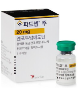 (사진제공=아스텔라스제약)
