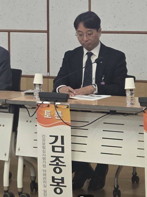김종봉 실장.