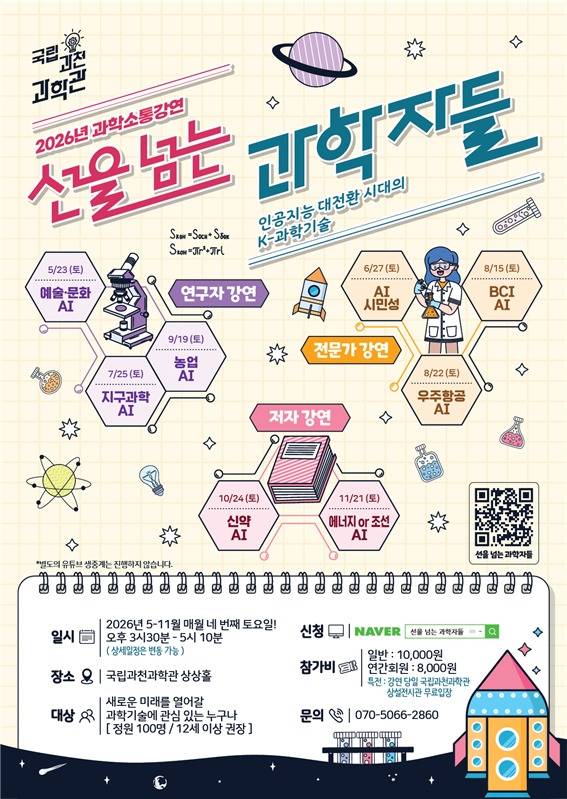 포스터 이미지