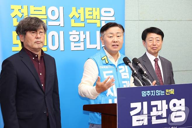 김관영 무소속 전북도지사 후보가 20일 전북 전주시 전북특별자치도의회에서 기자회견을 열고 질의에 답변을 하고 있다. 2026.5.20 ⓒ 뉴스1 유경석 기자
