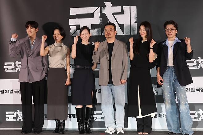 영화 ‘군체’ 기자간담회. 사진| 연합뉴스