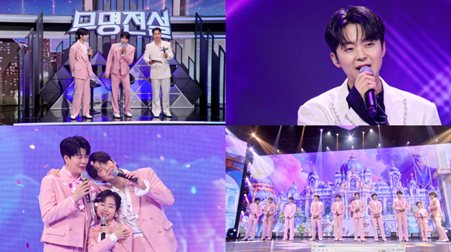 MBN 예능프로그램 '무명전설'의 TOP10이 디너쇼 특집으로 시청자와 만난다. /MBN