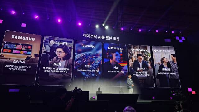 AWS 서밋 서울 2026(사진=지디넷코리아)