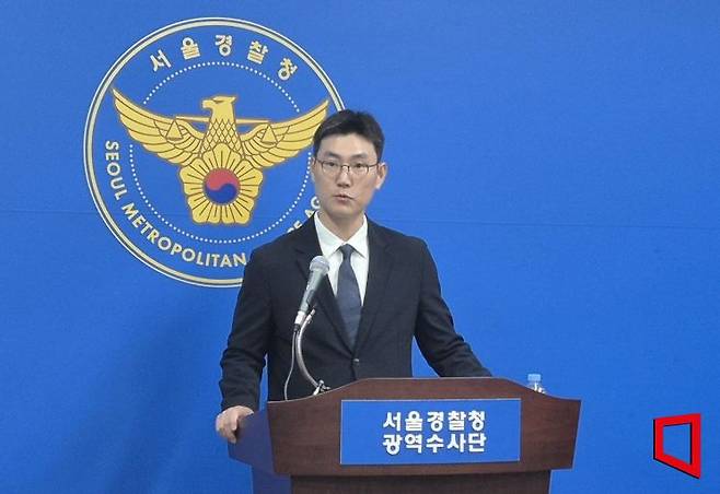박구락 서울경찰청 광역수사단 광역범죄수사 6계장이 20일 오전 서울 마포구 마포청사에서 대포통장 유통 조직 관련 브리핑을 진행하고 있다. 오지은 기자