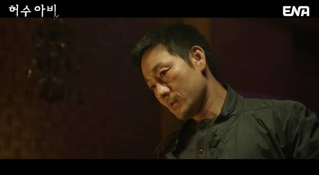 '허수아비'