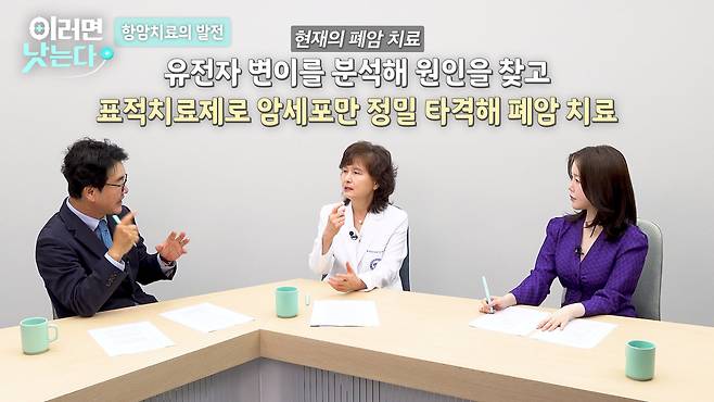 /조선일보 의학·건강 유튜브 '이러면 낫는다'