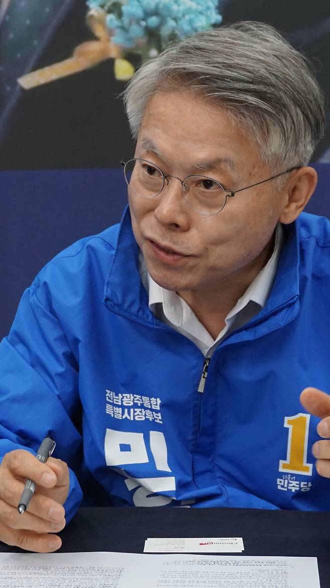 민형배 더불어민주당 전남광주통합특별시장 후보가 20일 광주 상무대로 선거사무소에서 조선비즈와 인터뷰를 하고 있다. /윤희훈 기자