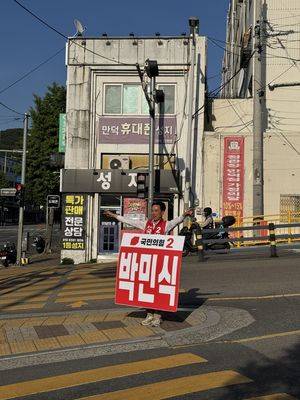 박민식 국민의힘 후보가 지난 17일 만덕2동 인근에서 주민들에게 인사를 하고 있다. 사진=박민식 캠프 제공