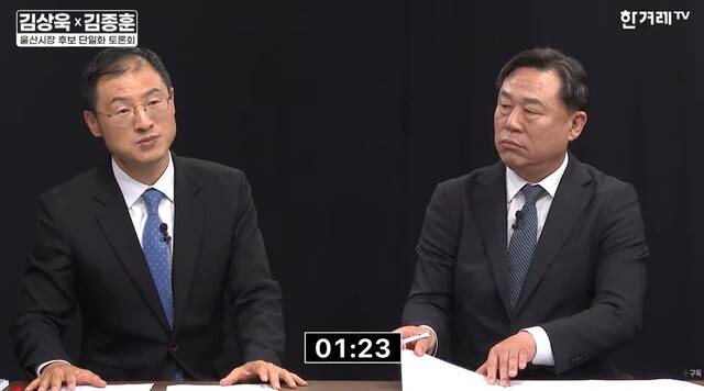 김상욱 더불어민주당 울산시장 후보(왼쪽)와 김종훈 진보당 울산시장 후보(오른쪽)는 20일 서울 마포구 공덕동 한겨레신문사에서 열린 ‘6·3 지방선거 김상욱·김종훈 울산시장 후보 단일화 토론회’에 참석했다. 한겨레티브이(TV) 갈무리