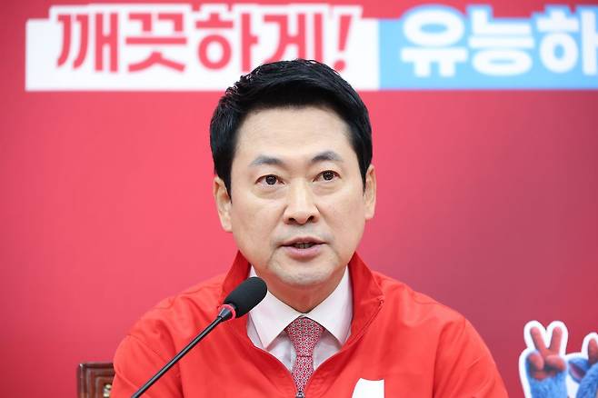 장동혁 국민의힘 대표가 20일 국회에서 열린 중앙당 선대위 회의에서 발언하고 있다. 연합뉴스
