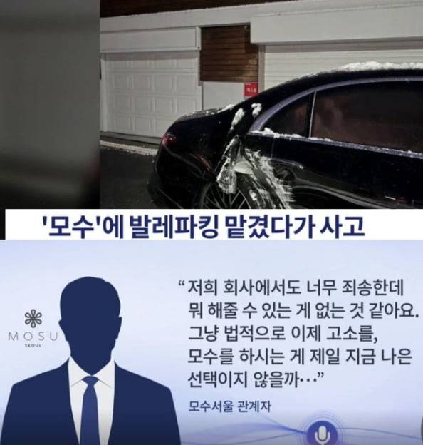 /사진=TV조선