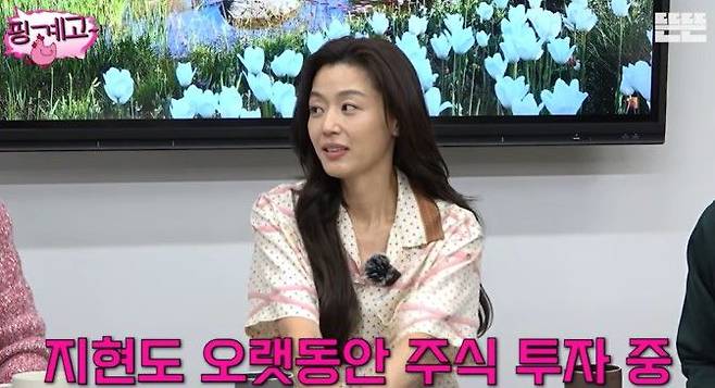 '핑계고'에 출연한 배우 전지현